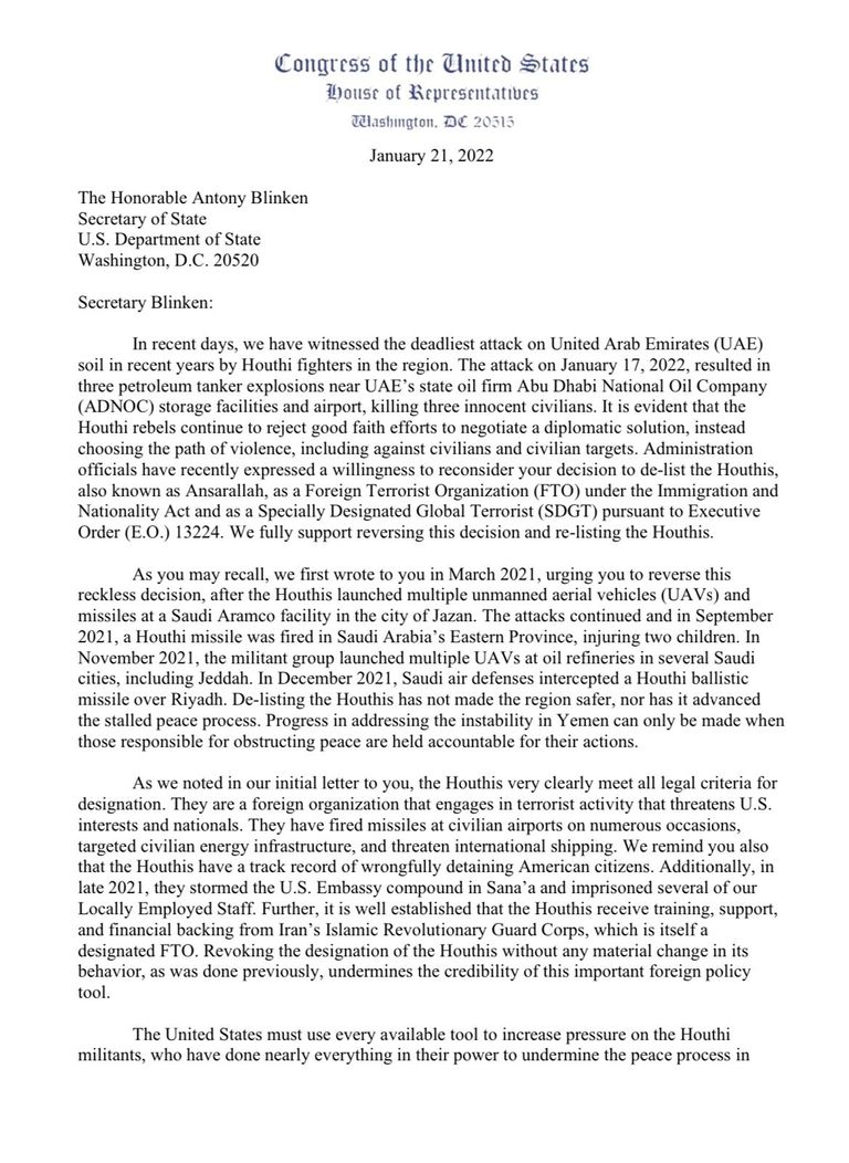 ترويسة الرسالة