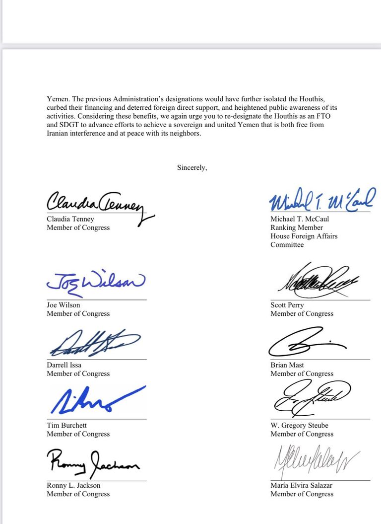 ترويسة الرسالة