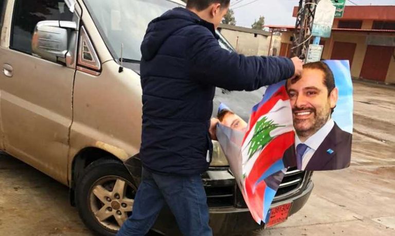 رئيس الحكومة السابق سعد الحريري