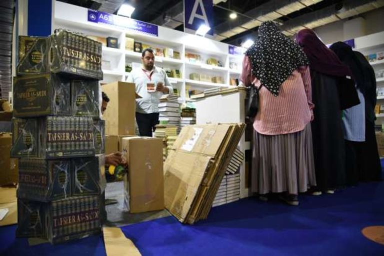 معرض القاهرة الدولي للكتاب