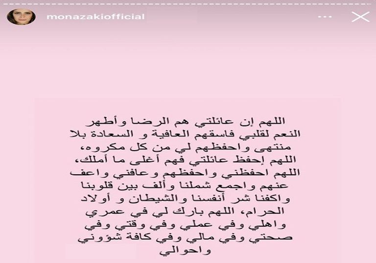 مشهد من فيلم أصحاب ولا أعز