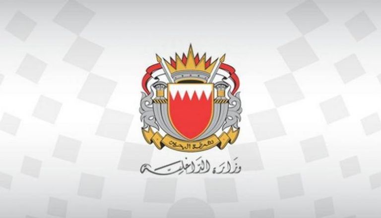 شعار وزارة الداخلية في البحرين
