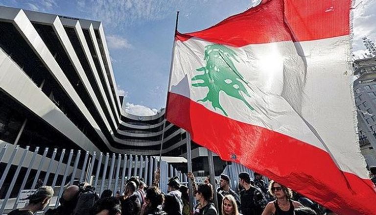 علم لبنان أمام مقر البنك الدولي