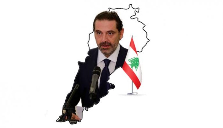 الحريري يعلن تعليق عمله السياسي في لبنان