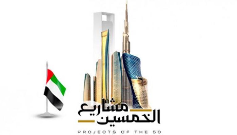 الإمارات.. عاصمة عالمية لفرص الاستثمار الأجنبي