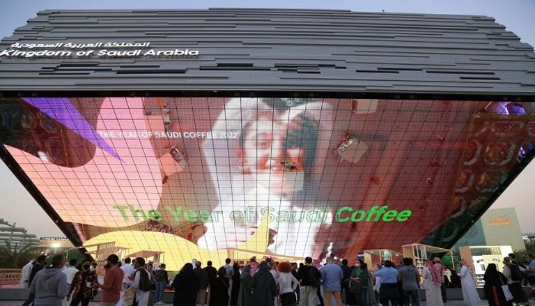 أسبوع القهوة السعودية في إكسبو 2020 دبي