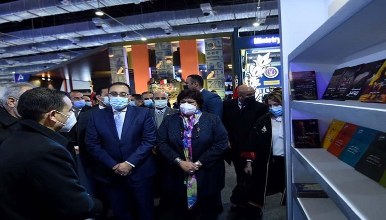 مراسم افتتاح معرض القاهرة الدولي للكتاب