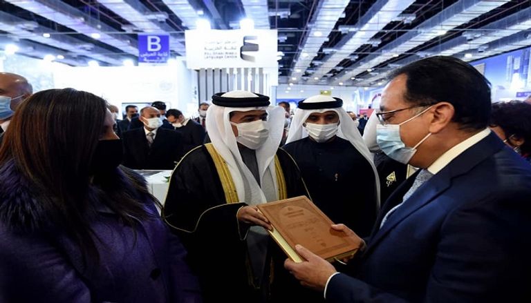 مراسم افتتاح معرض القاهرة الدولي للكتاب