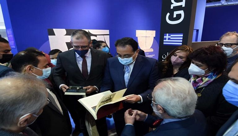 مراسم افتتاح معرض القاهرة الدولي للكتاب