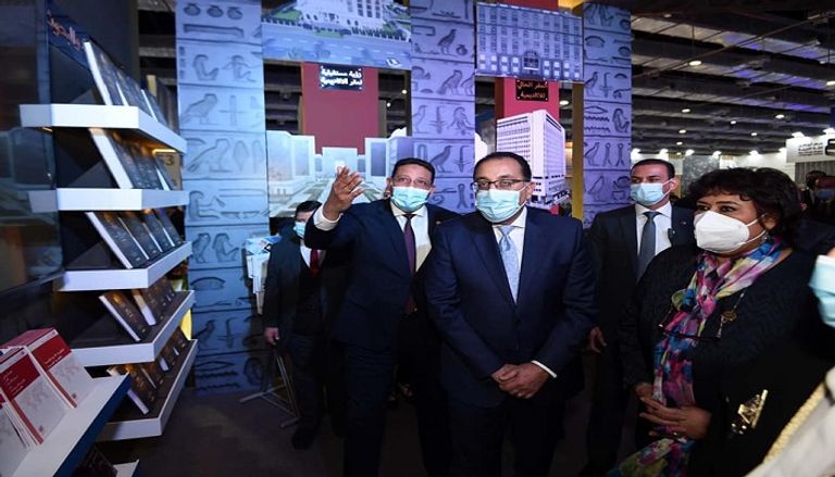 مراسم افتتاح معرض القاهرة الدولي للكتاب