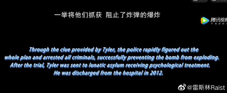 مشهد من فيلم "نادي القتال"