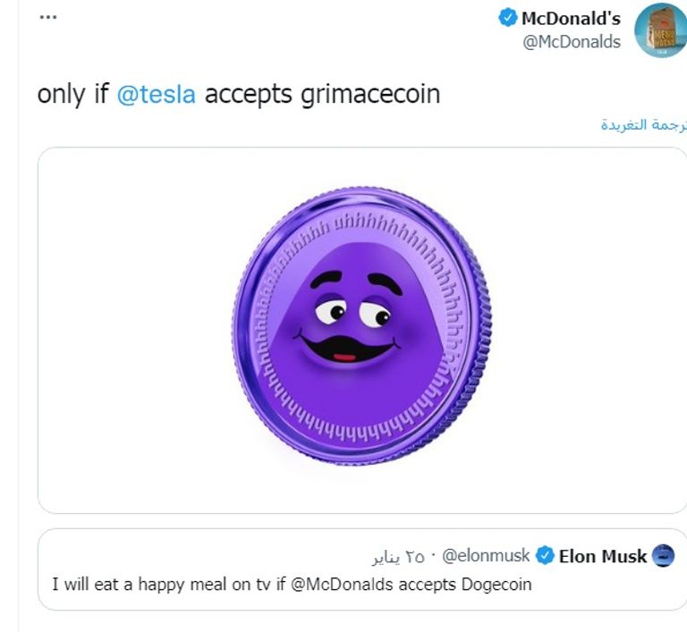 عملة دوجكوين تقفز بعد مزاح 