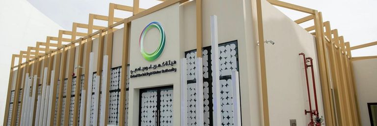 شاشة قبة الوصل