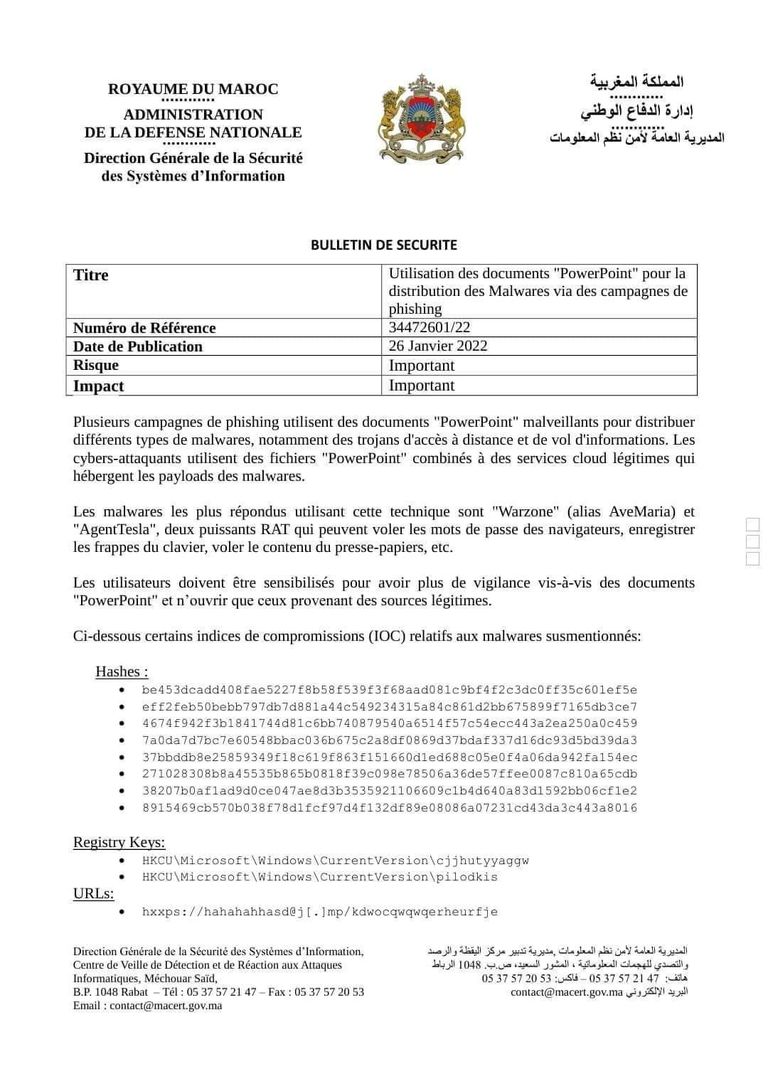 المغرب يحذر من برامج خبيثة تخترق حسابات المواطنين