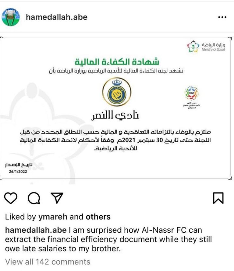 عبدالرزاق حمدالله لاعب الاتحاد الحالي