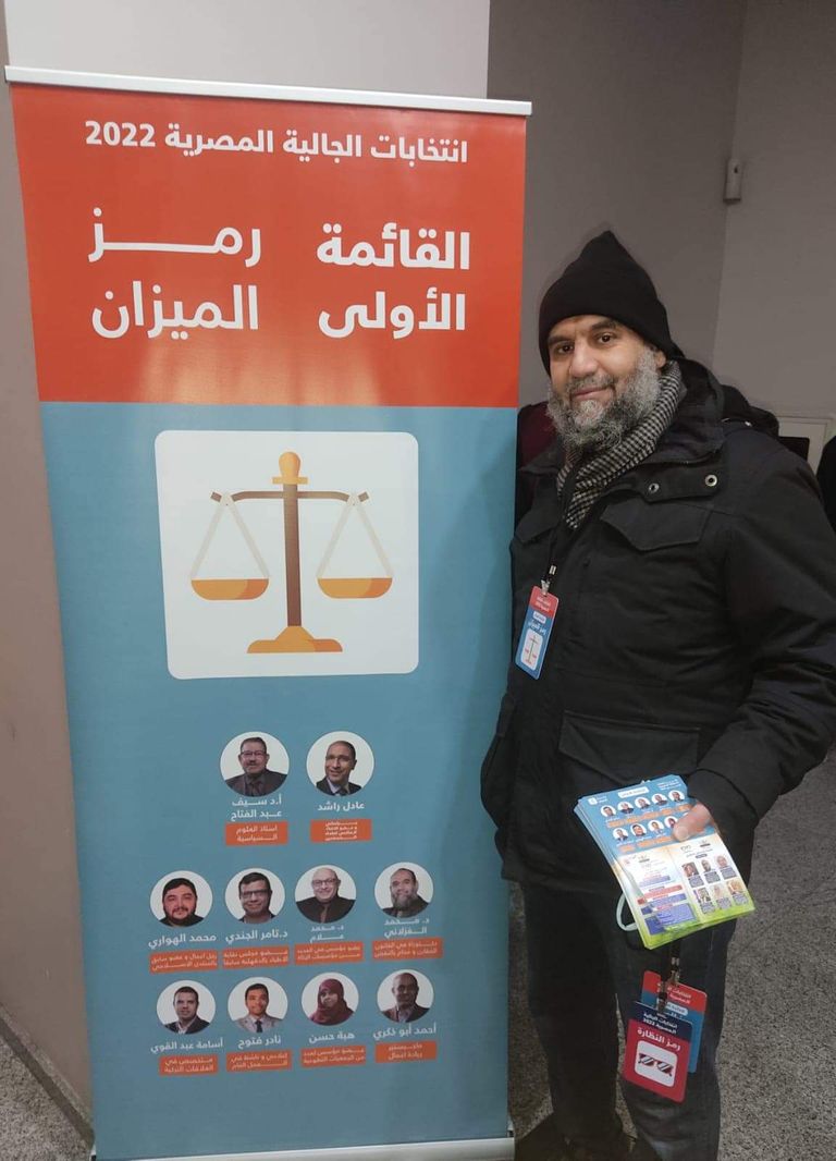 الإرهابي محمد الغزلاني أثناء إجراء الانتخابات الوهمية عناصر إخوانية خلال الانتخابات الوهمية