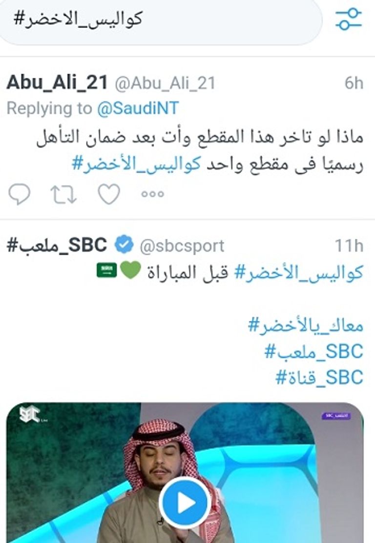 تغريدة عن المنتخب السعودي هيرفي رينار مدرب السعودية