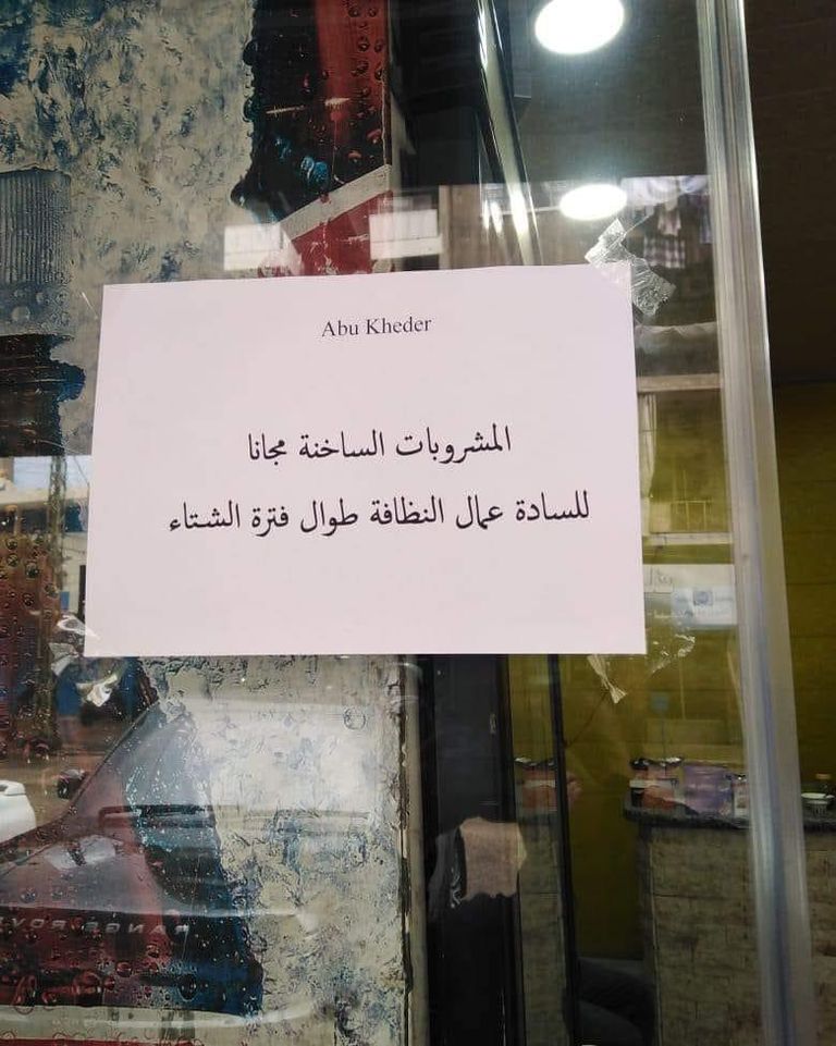 عربة تعرض حلويات مجانية للأطفال