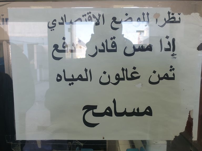 عربة تعرض حلويات مجانية للأطفال