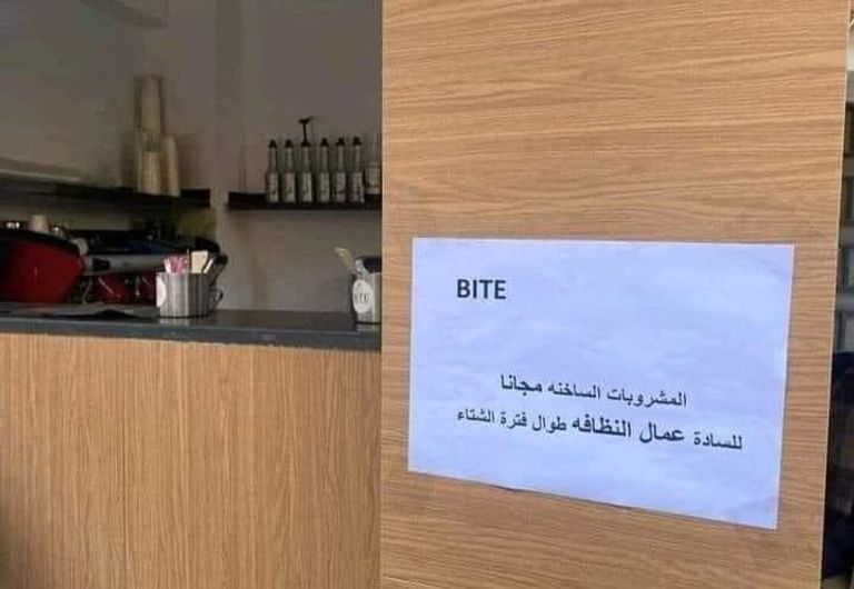 عربة تعرض حلويات مجانية للأطفال