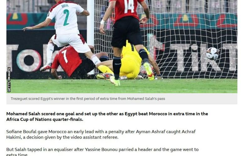 بي بي سي تحتفي بتألق محمد صلاح في مباراة مصر والمغرب