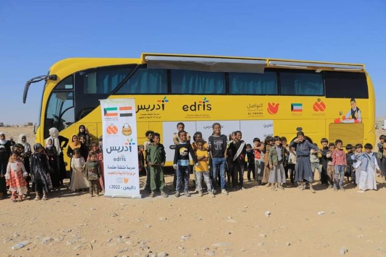 المدرسة المتنقلة لتعليم أطفال اليمن في مخيمات النازحين
