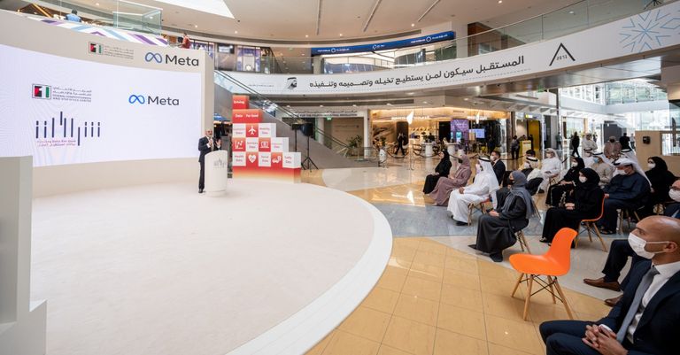 حكومة الإمارات و"ميتا" تطلقان مبادرة "بيانات لمستقبل أفضل"