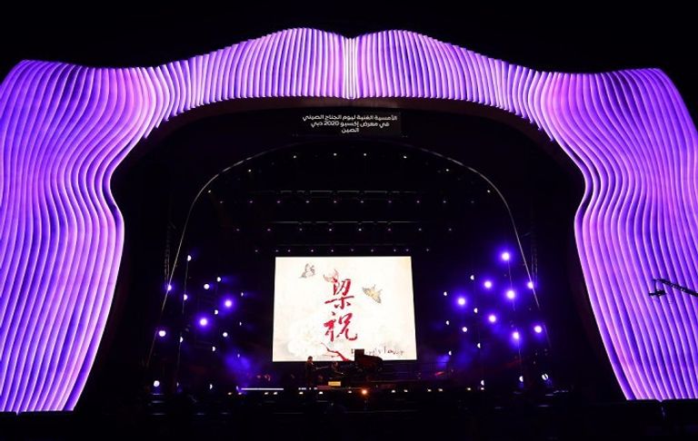 جناح الصين في إكسبو 2020 دبي