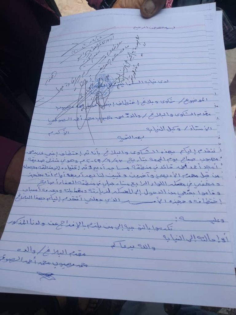 القيادي الإخواني أمجد خالد قائد لواء النقل- أرشيفية