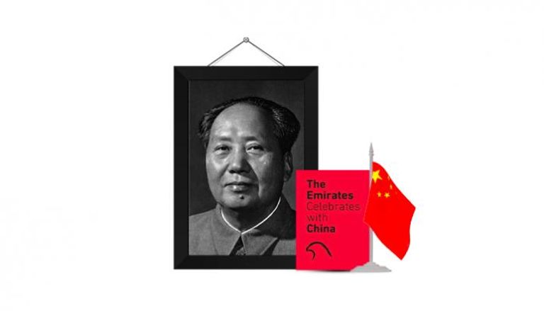 ماو تسي تونج زعيم الثورة الصينية ومؤسس الجمهورية الشعبية