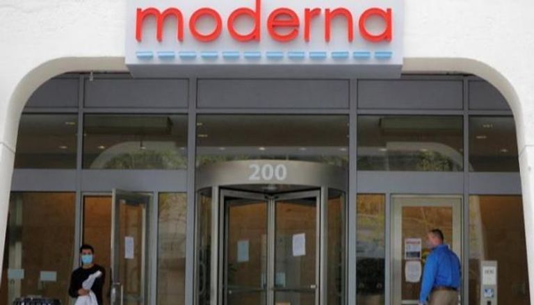 لقاح موديرنا المضاد لفيروس كورونا