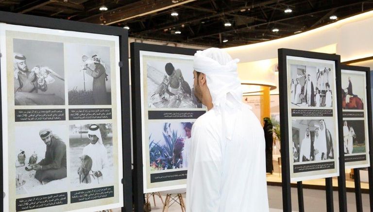 جناح الأرشيف والمكتبة الوطنية في المعرض