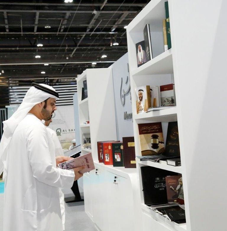 جناح الأرشيف والمكتبة الوطنية في المعرض