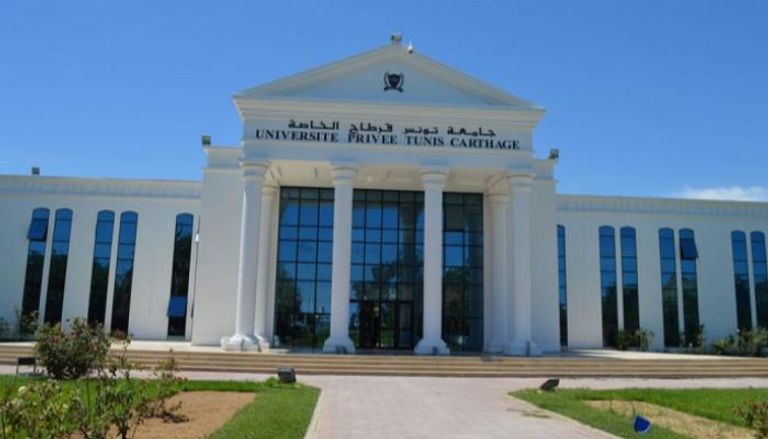 جامعة تونسية- أرشيف