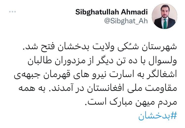 جانب من المقاتلين المعارضين لـ