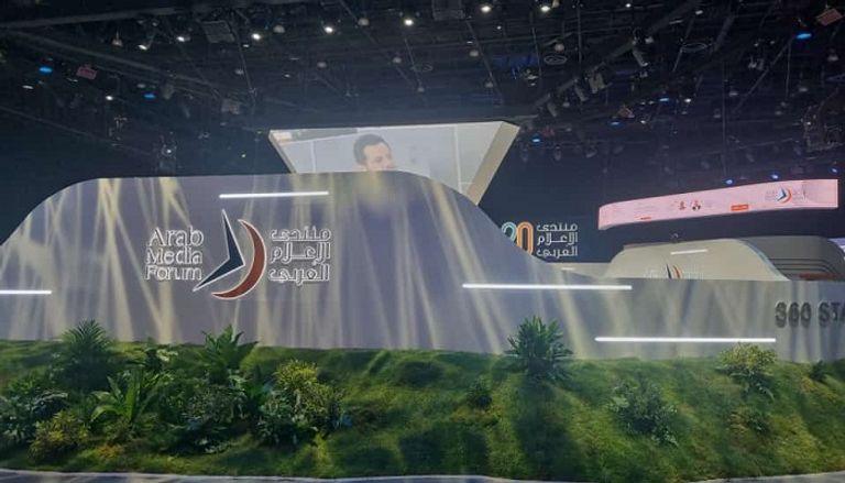 منتدى الإعلام العربي في دبي
