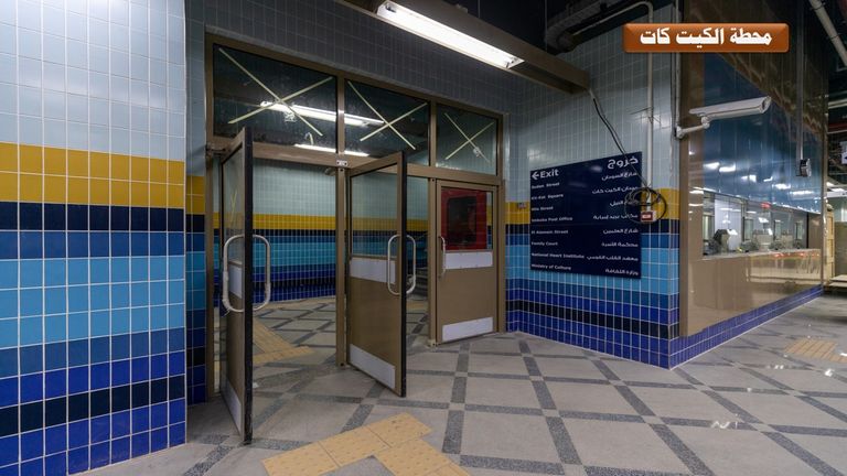 محطة الكيت كات - وزارة النقل المصرية محطة الكيت كات - وزارة النقل المصرية