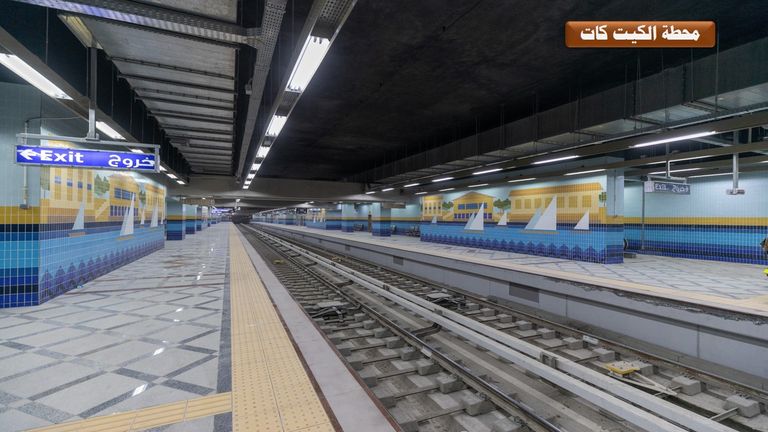 محطة الكيت كات - وزارة النقل المصرية محطة الكيت كات - وزارة النقل المصرية