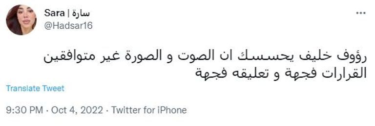 عصام الشوالي