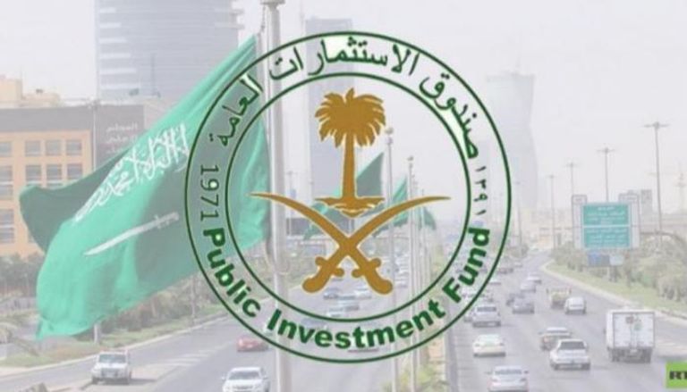 صندوق الاستثمارات العامة السعودي