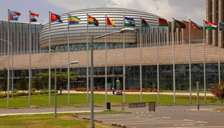 مقر الاتحاد الأفريقي بأديس أبابا 