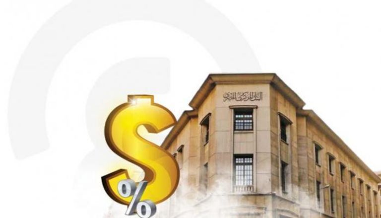 الشهادات الدولارية في البنك الأهلي المصري