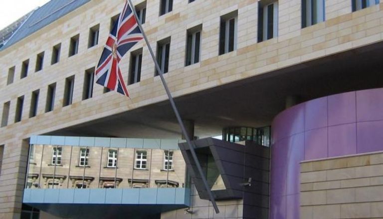 مقر السفارة البريطانية في بغداد