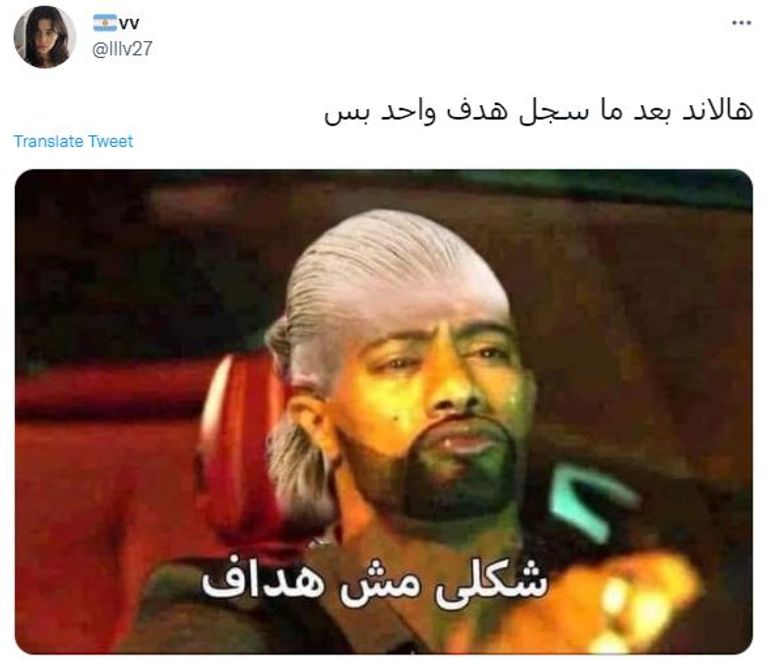 إيرلينج هالاند