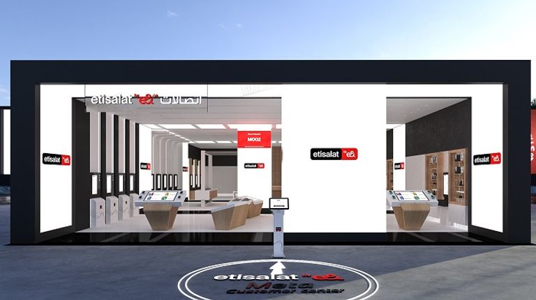 مجموعة e& تطلق ميتافيرس e& universe