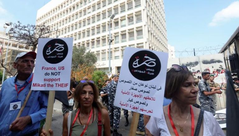 لبنانيون غاضبون خلال فعالية احتجاجية بمحيط المصرف المركزي - رويترز