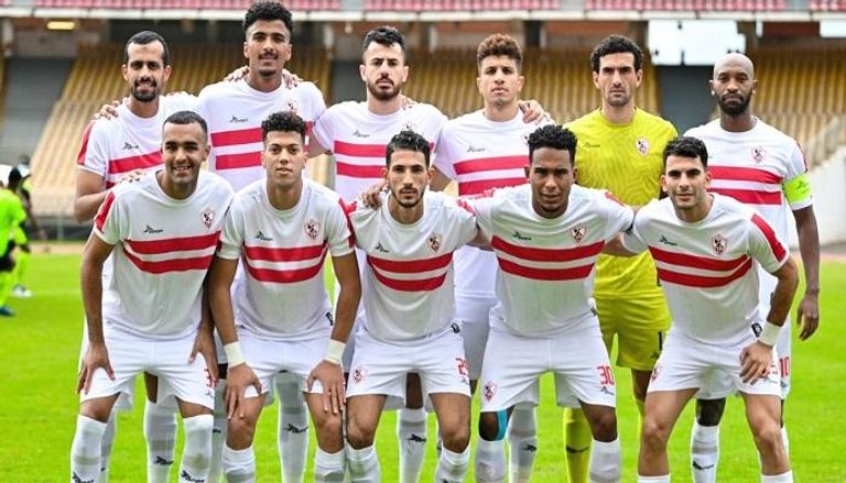 الزمالك المصري