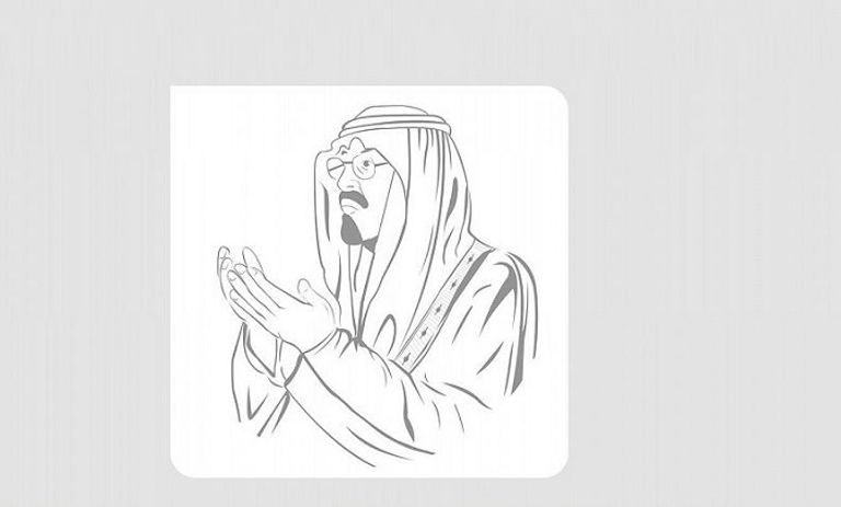 جائزة الملك عبدالله بن عبدالعزيز العالمية للترجمة