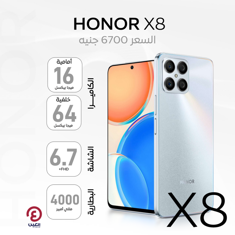 هونر Honor.. عملاق جديد للهواتف في الأسواق العربية