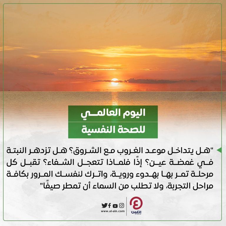 الاكتئاب الموسمي الاكتئاب الموسمي